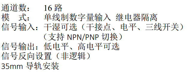 FS-16DI-RL���.png